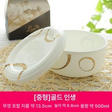 뚜껑 찬합 도자기 계란찜 세라믹 전자레인지, 1개, 골드 라이프 5인치 500ml 2-3개