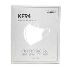 화림 KF94 새부리 여름 일회용 국산 숨쉬기편한 귀안아픈 마스크 대형 흰색 50매, 1개, 50개입