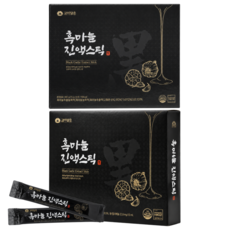 HnF 농협 고이담은 흑마늘진액 스틱 국산 남해흑마늘 높은항산화 선물용 식약처인증 HACCP, 2개