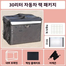 부화기 계란부화기 달걀부화기 병아리부화기 인큐베이터 외식 상자 두꺼운 장바구니 작업 장비 차량용 외, 06 30L箱体+隔断+车载架, 1개