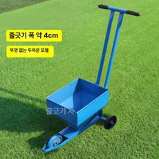 라인 마킹기 차선 바퀴 운동장용 학교 국가 도색기 크랙, 1개