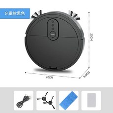 R520 掃吸拖一体扫地机器人 智能宠物毛发清洁, 黑色 升級20釐米掃地機 充電款, 如圖