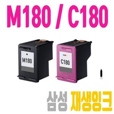 우리네 삼성 SL-J1660 / 1663 / 1665 / J1770FW 호환 대용량 잉크 INK-M180, 1개, 검정