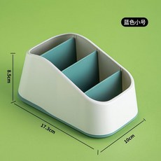 桌面收納盒 多格收納 文具遙控器置物盒, 藍色, 1個
