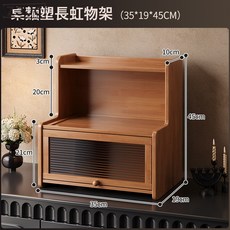 Z3JC 杯架置物架餐桌檯面杯子收納架桌面茶杯水杯咖啡杯茶具桌上放置架, 1個, 長虹櫃門丨3層35cm:如圖