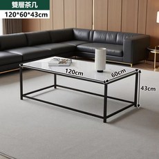 雙層茶几 120*60*43cm, 白色, 1件