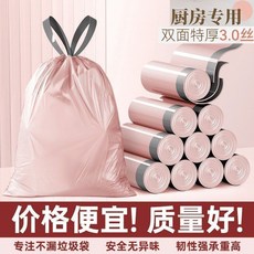 隔日達 拉繩垃圾袋 束口垃圾袋 小垃圾袋 手提垃圾袋 加厚垃圾袋, 1個, 冰莓粉抽繩垃圾袋 3捲150只