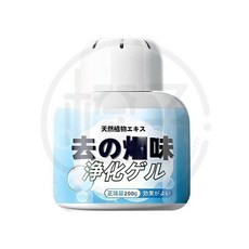 空氣淨化魔盒 天然植物萃取淨味凝膠, 1個, 空氣淨化魔盒*1罐（200g）