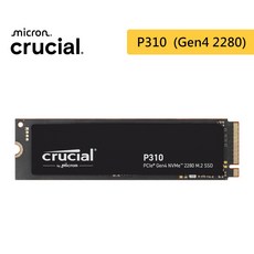 Micron 美光 Crucial P310 M.2 PCIe 4.0 SSD固態硬碟 500G/1T/2T 支援PS5, 500G