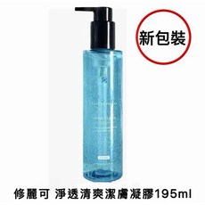 限時優惠 新版 現貨 SKIN CEUTICALS 修麗可 淨透清爽潔膚凝膠195ml, 1個