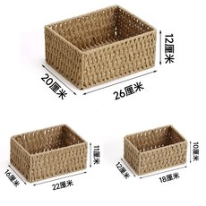 防水手工編織茶几客廳雜物化妝品收納零食收納盒籐編桌面玩具整理, 金屬支架-穩固耐用-爆款原色, 1個