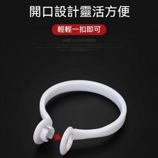 窗簾活扣開口環 塑膠羅馬桿圈 免拆桿安裝 靜音耐用 多色可選, 白色 1個 圓環可開口, 1個
