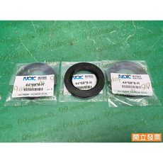 喜美 K12 1.8 2.0 自排油封 44*68*8-R 變速箱油封, 1個