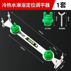 花灑淋浴冷熱水管混水閥安裝調平器, 新人特價：冷熱四分水管 調平器【1個裝】, N/A