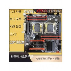 멀티 마더보드 듀얼 메인보드 소켓 2011핀 16GB RAM, A_X99E D3 디지털 카메라