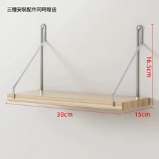 免打孔牆上置物架 一字隔板 60cm, 原木色30*15 送三種安裝, 1層