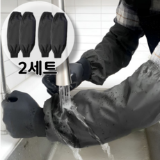 럭키레브 기름방지 방수되는 고급 주방 튀김팔토시, 블랙