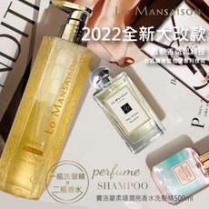 費洛蒙香水洗髮精 柔順 潤亮, 1個