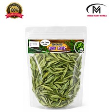 DAHYDRATED CURRY LEAVES 건조 커리잎 (SRI LANKA FOOD), 1개, 50g