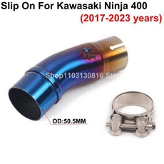 카와사키 닌자 오토바이 배기 파이프 머플러 시스템 중간 연결, 1개