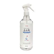 가볍게 뿌려 사용하는 손소독 피아토 클린핸드 세니타이저액(에탄올)500ml, 500ml, 2개