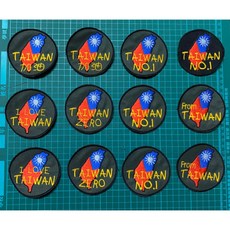 台灣地圖造型刺繡臂章, 1個