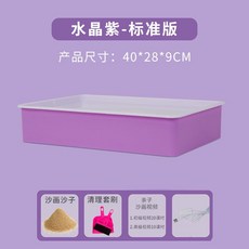 샌드 아트 박스 보드 모래 놀이 샌드아트 모래판 대형 상자 드로잉, A, 1개