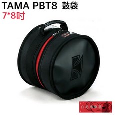 TAMA PBT8 7吋*8吋爵士鼓鼓袋 全新公司貨, 1個