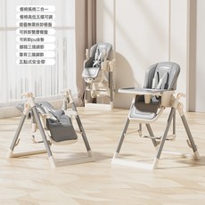 寶寶餐椅多功能可摺疊家用便攜嬰兒餐椅吃飯餐桌座椅兒童餐椅, 標配灰色餐椅