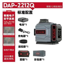 DAP-2212Q 朝能 12線貼牆儀, 1個, 电子安平-语音播报-8000毫安大电池,朝能-电子安平贴墙仪【绿光12线】标配