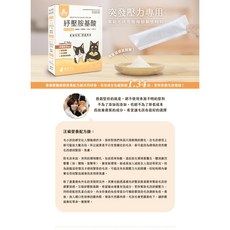 拿鐵貓花花 汪喵星球 紓壓胺基酸 [偶發壓力專用] 鎮定 緩緊迫情緒 2g/包 20入 寵物保健品, 汪喵紓壓胺基酸, 1個