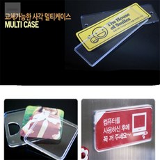 CDRW 메모판 액자 미니 미니보드, 125x55