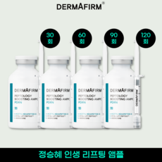 [더마펌] 더마펌 PDRN 리프팅샷 앰플 세트 (본품4개), 4개, 30ml