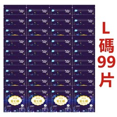 娜愛斯 超薄甜睡褲 夜用 輕薄透氣 瞬吸 囤貨款 台灣12h 品牌認證, 1個, 3片裝-L碼99片