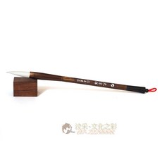 汶采 大吉祥 書法用筆, 詳見包裝