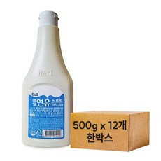 [주문제품] 연유튜브(소프트)-매일 한박스