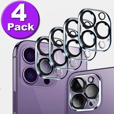 [관부가세포함] 4x iPhOne 16 15 14 13 12 11 Pro 유리 카메라 렌즈 커버 보호기, For iPhone 14 Plus