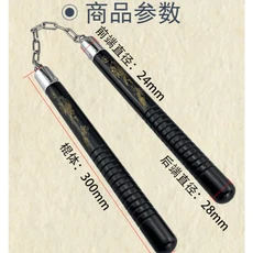 武術訓練雙節棍 - 靈活耐用防滑握把輕巧便攜武術愛好者首選, 隨機, 1套