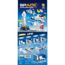 盒裝直升機拼裝軍事玩具模型8歲以上男孩男生禮物小顆粒坦克積木, 火箭積木47005【隨機一盒/單盒價格】, 1個