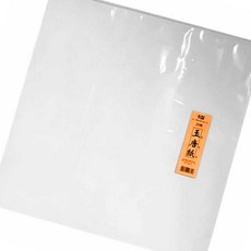 on온가지몰 옥당지 8절 20매 1개입 화선지붓글씨연습용