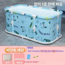 실내용 난방텐트 접이식 텐트 백패킹 간이 루프탑 난방, 1개, 오션 월드 등받이 펌프