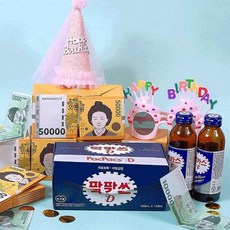 루마 용돈 폭죽 어버이날, 팍팍스