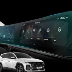 터치감저하없이사용 투싼내비게이션 더뉴 투싼 NX4 보호필름 내비게이션 파노라마 풀커버, H23 파노라마 풀커버