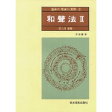 火星法則2:變革與發展, 世光藝術