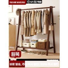 원목 행거 스탠드 우드 옷걸이 선반 코트 걸이 튼튼한 월넛 60cm, [굵은 고무나무-8개 후크] 따뜻한 흰색 다리