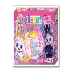 프린세스 캐치! 티니핑 테트로미노 게임 (아이누리), 단품