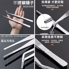 不鏽鋼鑷子 加厚耐用多用途夾子, 1個, 彎頭+直頭-30CM【2只裝】304鋼