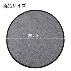 ZATOOTO 펠트 패드 4장 직경 60cm 타이어 커버용 보호 토트용 휠 MZD01, 02 실버_02 65*90