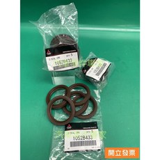 【汽車零件專家】三菱 FORTIS 1.8 2.0 油封 時規油封 曲軸前油封 42*55*8 1052B433 原廠件, 1個