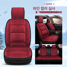 뽀글이 허리 고정 겨울 자동차 방석 숏 뽀글이 쓰리피스 싱글 보온 시트 커버 메인 드라이빙 하프백 시트 쿠션, 버건디, 고정 허리 표준 판, 1개